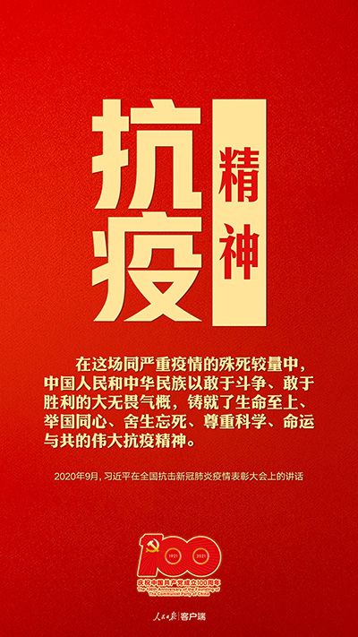 W020210401542869367429.jpg