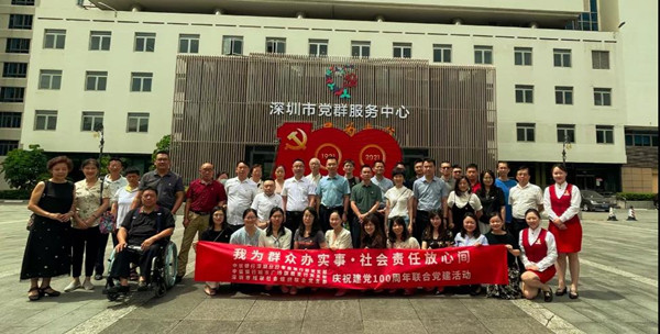党建联建丨我为群众办实事，社会责任记心间_副本.jpg
