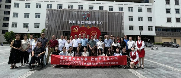 党建联建丨我为群众办实事，社会责任记心间8_副本.jpg