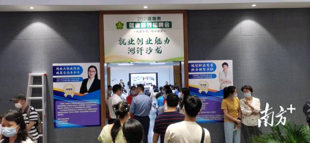 北京残疾人招聘_北京市大兴区残疾人联合会(2)