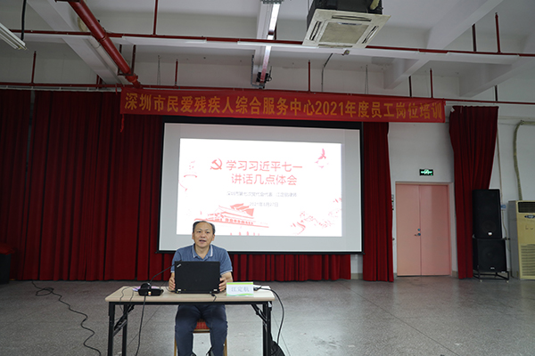 深圳市第七次党代会党代表江定航专题讲座.jpg