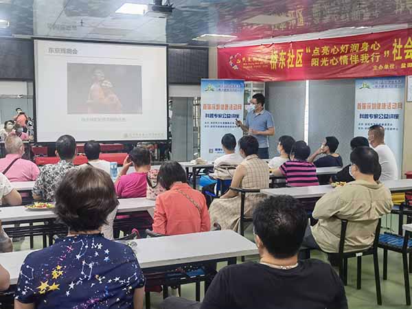 半岛·综合体育入口运动好处多适宜是关键——沙头角残疾人综合服务中心开展养生保健讲(图1)