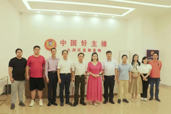 省残联康复部部长杨志明，教就部部长冯建军，东莞市残联副理事长黎炯森，中国专业人才库主播人才发展中心主任、中国好主播创始人连华等参加活动。_副本.png