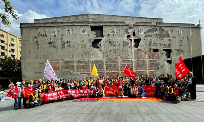 “沿着党的足迹”红色助残万里行第九站--上海圆梦之旅4_副本.jpg