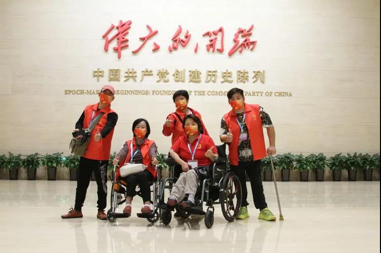 “沿着党的足迹”红色助残万里行第九站--上海圆梦之旅5.jpg