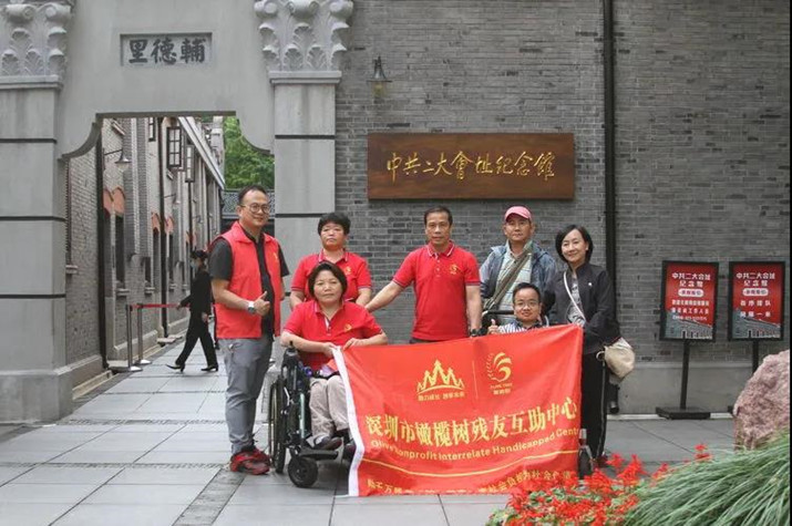 “沿着党的足迹”红色助残万里行第九站--上海圆梦之旅10_副本.jpg