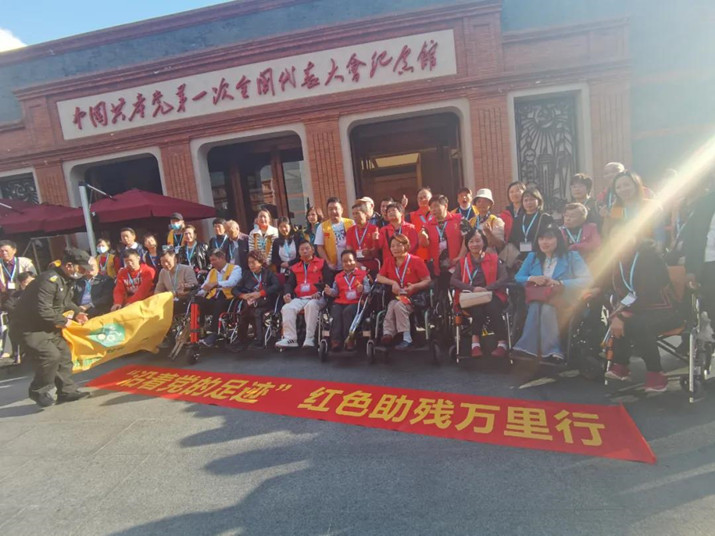 “沿着党的足迹”红色助残万里行第九站--上海圆梦之旅11_副本.jpg