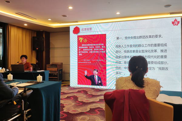 江苏省南京市栖霞区残联党组.jpg