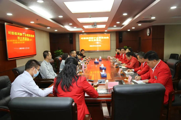访市残联 共商助残计——召开深圳狮子会精准助残座谈会3_副本.jpg
