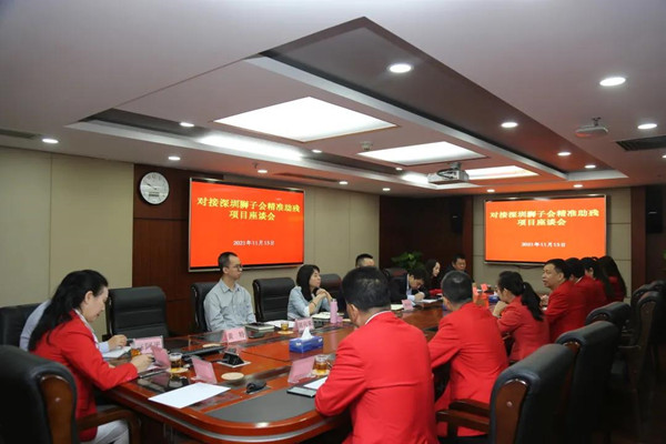 访市残联 共商助残计——召开深圳狮子会精准助残座谈会2_副本.jpg