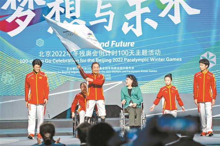 东京残奥会上的“高光时刻”依然历历在目，北京冬残奥会的脚步已经越来越近。再过100天，.jpg