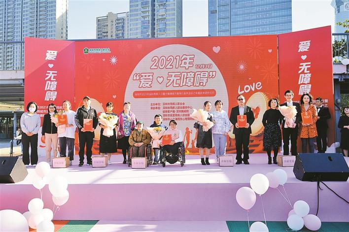 活动现场，5户深圳市残疾人幸福家庭获表彰.jpg