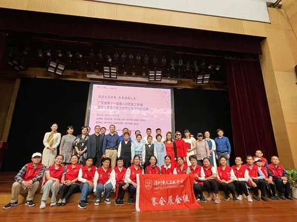 盲人诗歌散文朗诵、散文创作大赛，邀您参赛啦~ 副.jpg