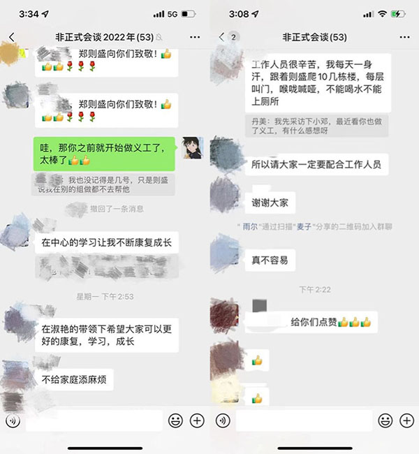 非正式会谈，义工小邓向大家讲述疫情期间志愿服务的心路历程.jpg