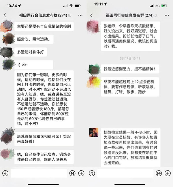 团体心理辅导，心理咨询师带领大家关注自身情绪，帮助大家缓解焦虑.jpg