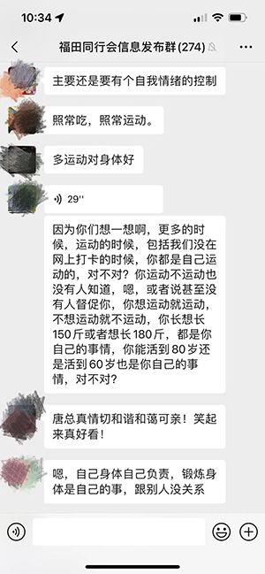 团体心理辅导，心理咨询师带领大家关注自身情绪，帮助大家缓解焦虑1.jpg