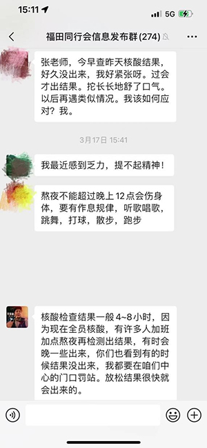 团体心理辅导，心理咨询师带领大家关注自身情绪，帮助大家缓解焦虑2.jpg