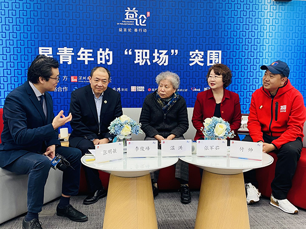 孤独症青年的就业困境与突围，他们这样说.jpg