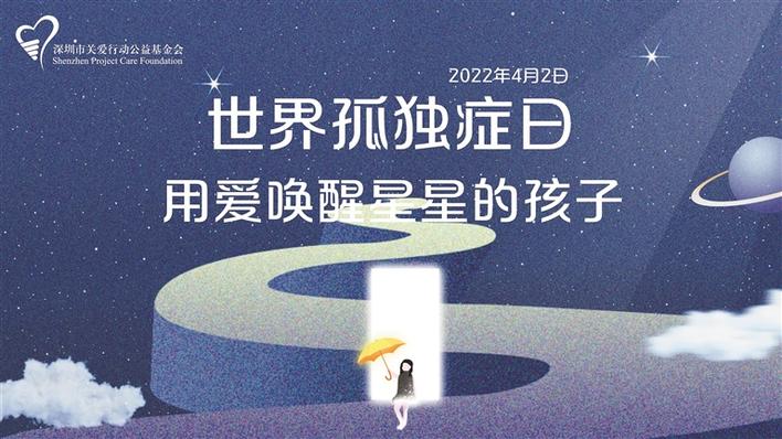 公益音乐会直播海报.jpg