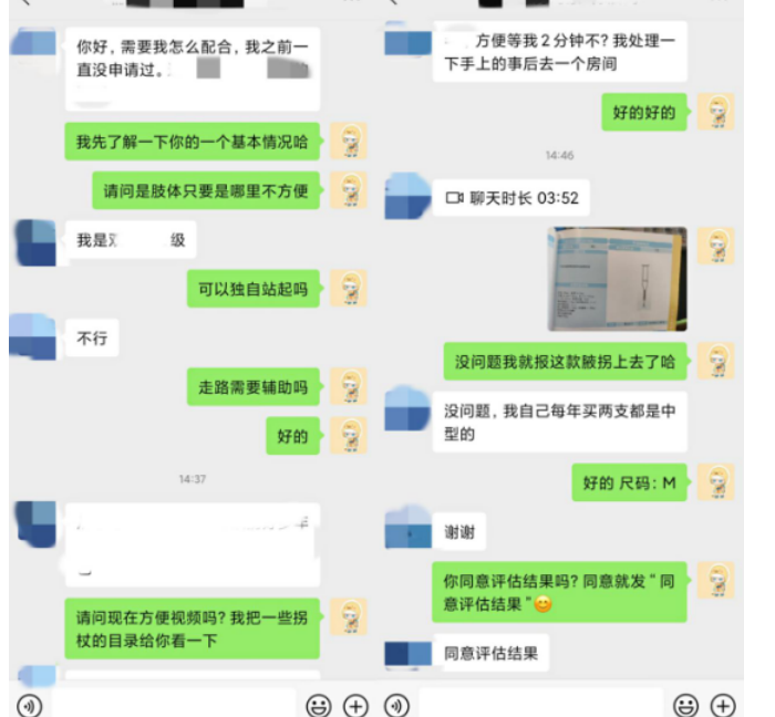 康复“云培训.png