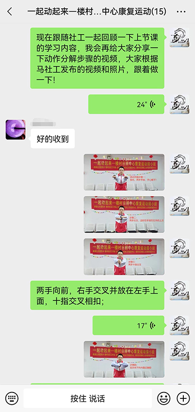 社工带领组员回顾活动手腕康复运动操.jpg