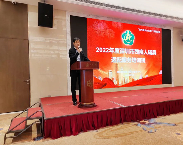 市残联党组成员、一级调研员曹庭国在开班仪式上提出工作要求.jpg