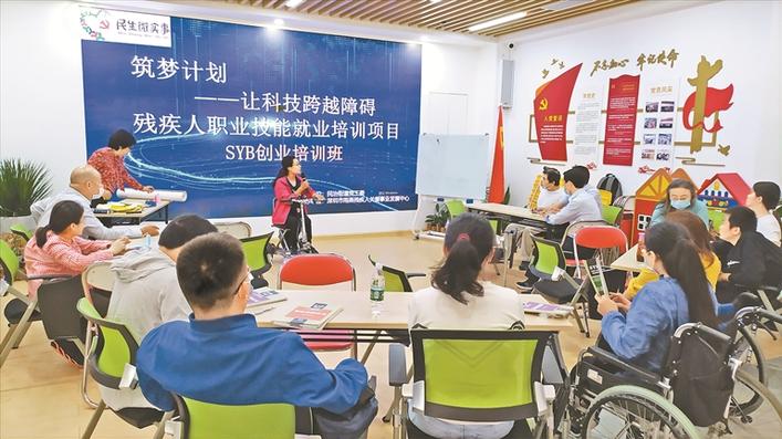 聚焦未来：携手助残就业，共筑梦想之路