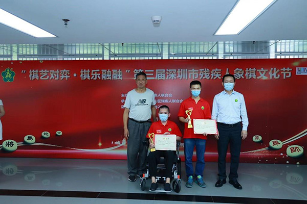 棋艺对弈!深圳市第三届残疾人象棋文化节举办4.jpg
