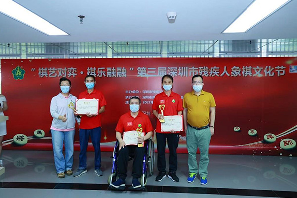 棋艺对弈!深圳市第三届残疾人象棋文化节举办2.jpg