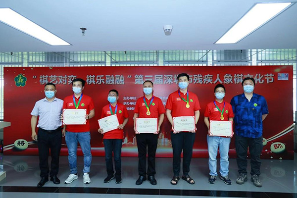 棋艺对弈!深圳市第三届残疾人象棋文化节举办3.jpg