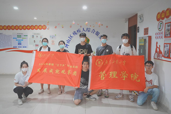 图为广工“三下乡”社会实践发展成就观察团在坪山区残疾人综合服务中心合照 通讯员 郑瑞基 摄.jpg