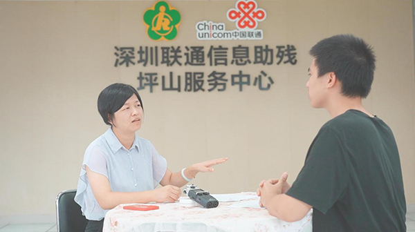 图为实践队员和海风督导探讨关于残疾人就业创业的议题 通讯员 郑瑞基 摄.jpg