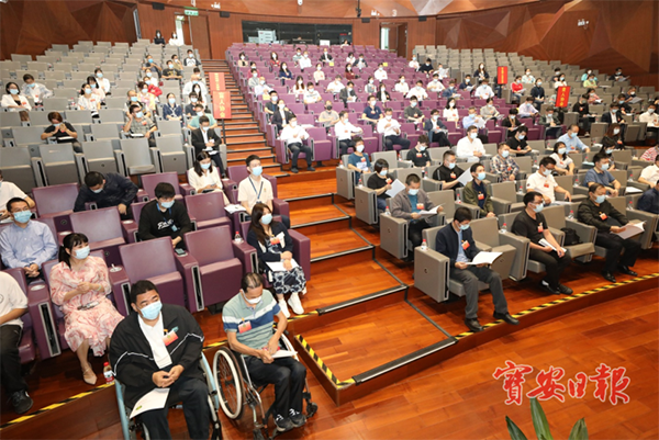 宝安区残疾人联合会第七次代表大会今日召开2.png