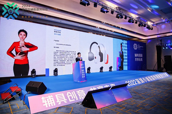 【云看深圳】深圳：瞄准辅具需求，让残疾朋友更有幸福感7.jpg