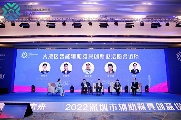 【云看深圳】深圳：瞄准辅具需求，让残疾朋友更有幸福感8.jpg