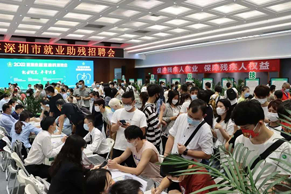 深圳：多措并举，推动残疾人就业创业发展2.jpg