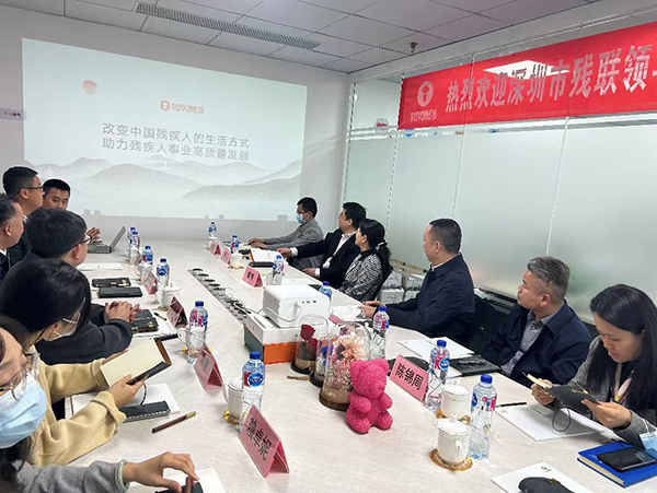 深圳市残联到宝安调研助残企业“互联网＋”助力残疾人康复.jpg