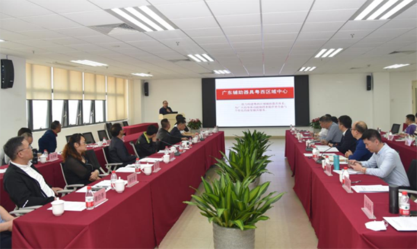国家辅助器具华南区域工作创新交流会在华南区域中心成功举办6.png
