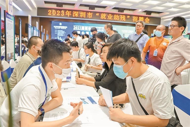 深圳：弱有众扶 让爱“无碍”3.jpg