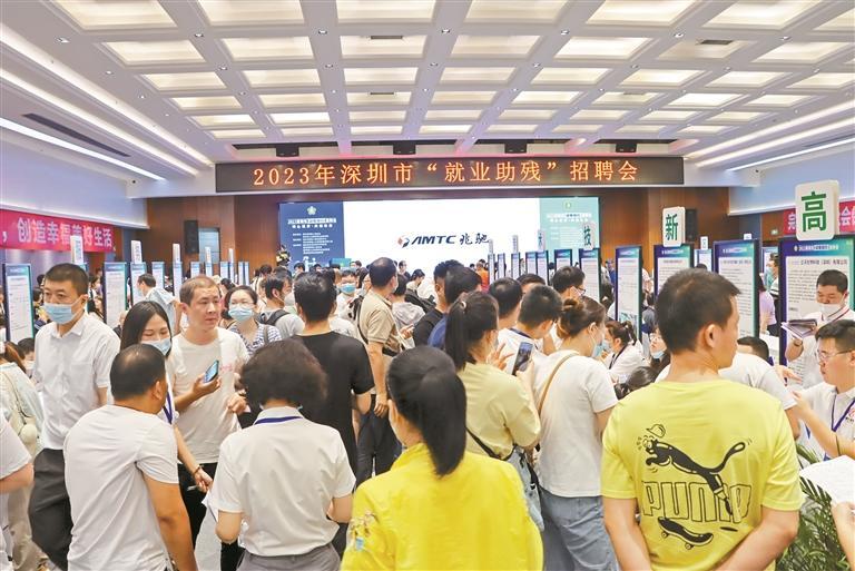 深圳：弱有众扶 让爱“无碍”2.jpg