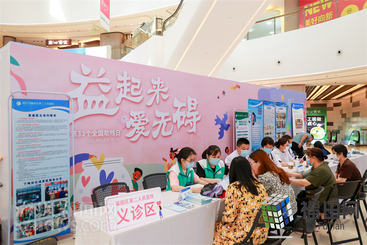 整合资源让爱无碍，梅林街道推动“残健共融”高质量发展4.jpg