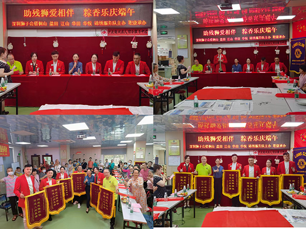 赠送锦旗