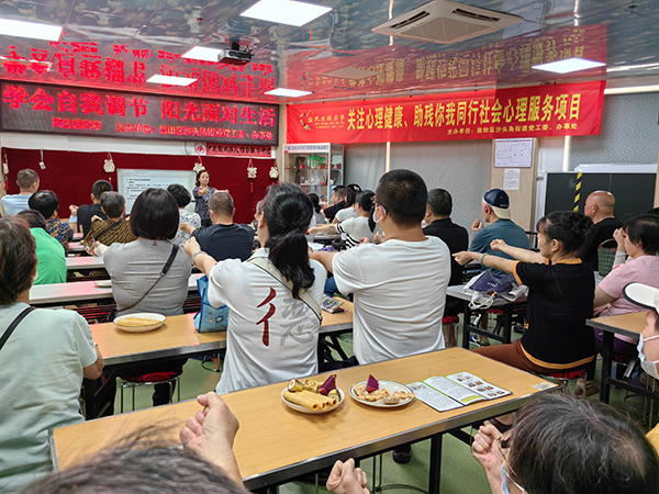 现场互动