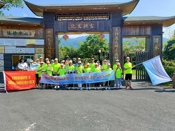 夏令营全员在深汕合作区研学基地前的合影