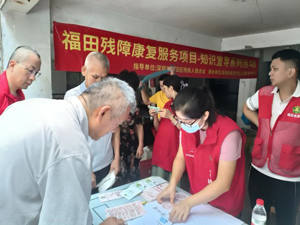 居民参与趣味答题