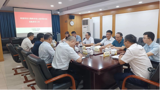 广东省委主题教育第七巡回指导组到省残联指导工作.png