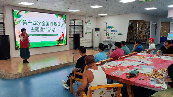 第十四次全国肢残日主题宣传活动现场