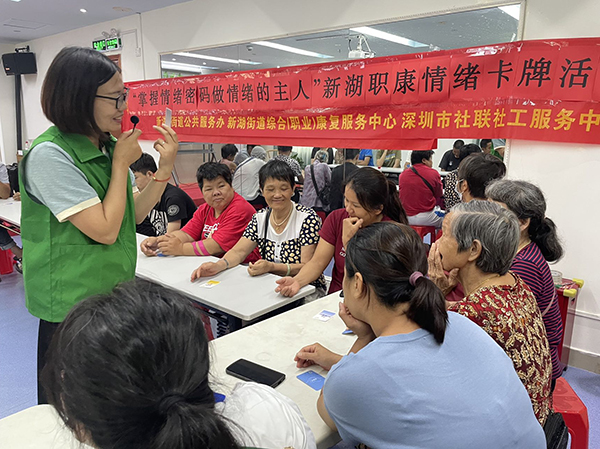 心理咨询师与会员积极互动