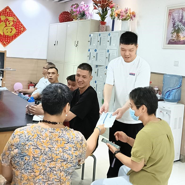 有奖问答环节