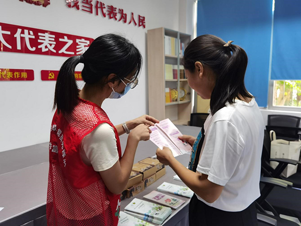 科普知识 科普知识